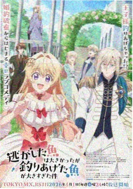 动漫电影大全精选 - 星海拾遗者剧场版