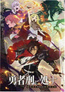 治愈系动漫电影 - 夏末的自动贩卖机