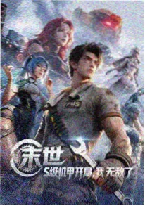 月见坂的猫 治愈动画电影