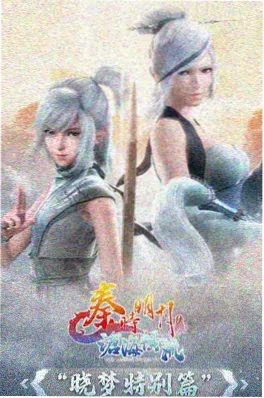妖怪公寓管理员 轻喜剧动画