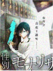 排球少年 垃圾场决战 剧场版