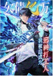 蓝色监狱 剧场版 动画电影